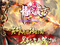 天尊套装新手道士崛起的荣耀勋章